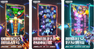 比特大爆炸电光火炮厉害吗?比特大爆炸电光火炮详情介绍