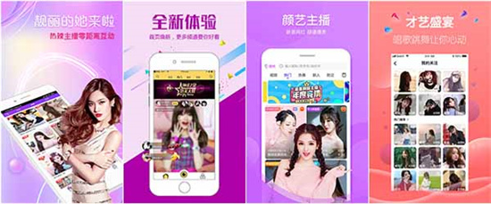 无人视频在线观看视频高清视频：一款可以轻松满足不同用户观看需求的手机软件