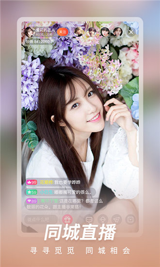 幸福宝无限免费解锁版app截图1