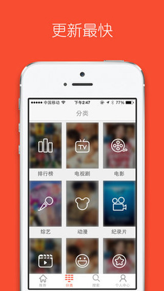 榴莲视频污app污版免费版截图3