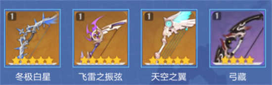 原神达达利亚带什么武器好达达利亚武器一览