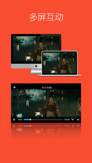 榴莲视频污app污版免费版截图1