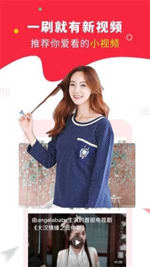 秋葵视频ios带你另眼看世界截图1