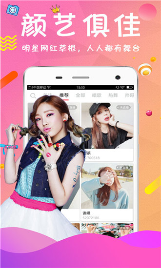 幸福宝无限免费解锁版app截图2