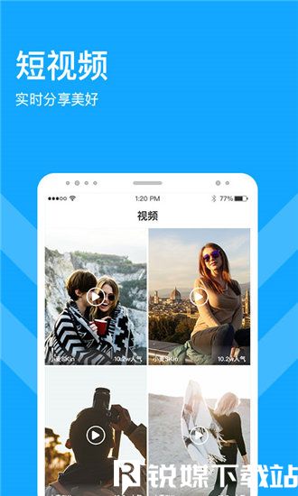 番茄影视大全免费追剧软件下载截图2