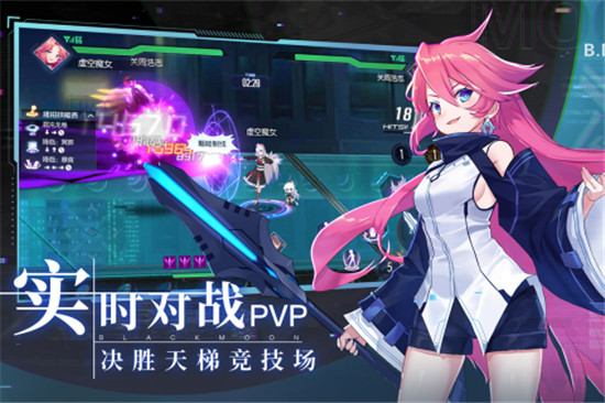 黑月extend解锁版无限金币截图3