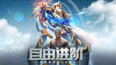 剑与轮回解锁版满∨无限钻石截图4