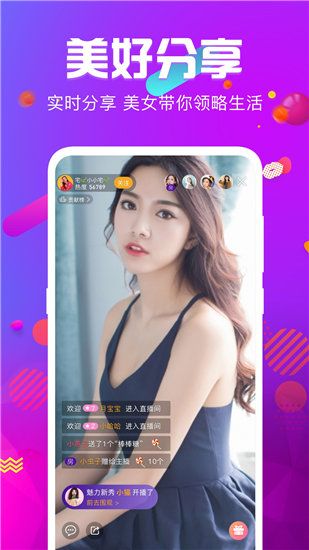 草莓香蕉樱桃黄瓜丝瓜榴莲幸福宝破解版截图5