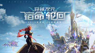 剑与轮回解锁版满∨无限钻石截图1