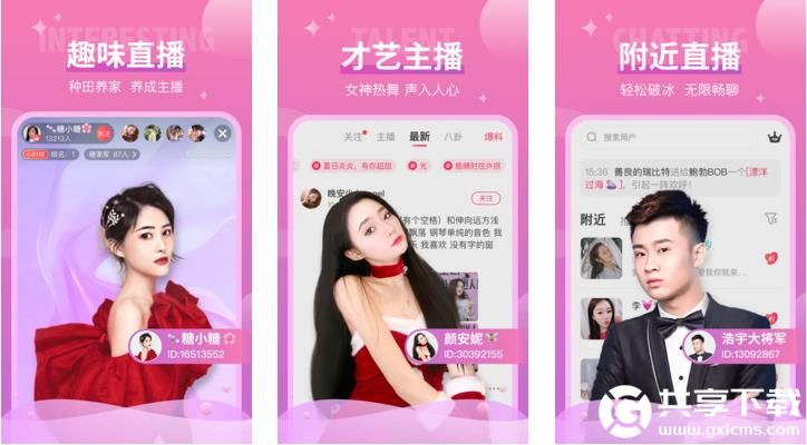 榴莲草莓香蕉秋葵幸福宝免费版截图3