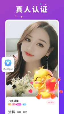 污草莓丝瓜榴莲深夜释放自己免费截图4