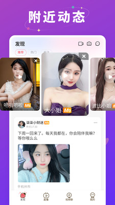 污草莓丝瓜榴莲深夜释放自己免费截图5