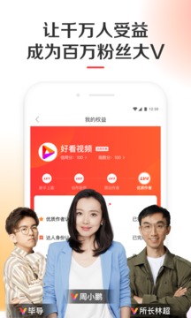 向日葵视频无限观看版截图2