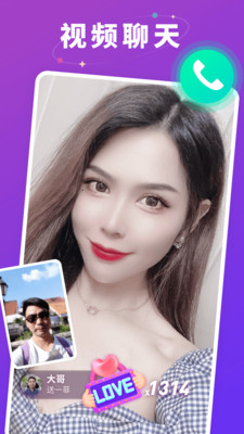 污草莓丝瓜榴莲深夜释放自己免费截图1