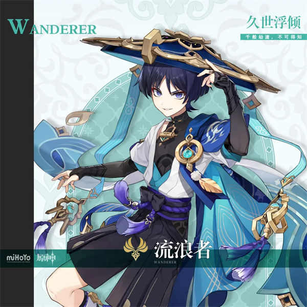 原神散兵怎么样 原神散兵角色介绍一览