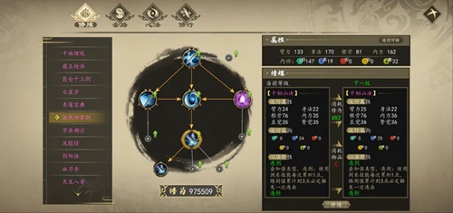 下一站江湖池滔怎么打 下一站江湖池滔打法攻略