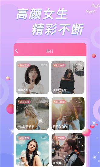 草莓香蕉樱桃黄瓜丝瓜榴莲幸福宝破解版截图3