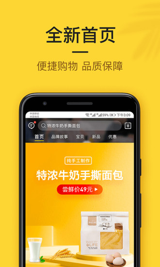 小黑鱼最新破解版截图2
