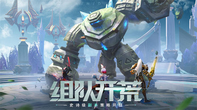 剑与轮回解锁版满∨无限钻石截图2
