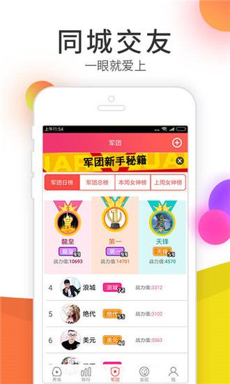 草莓香蕉樱桃黄瓜丝瓜榴莲幸福宝破解版截图4