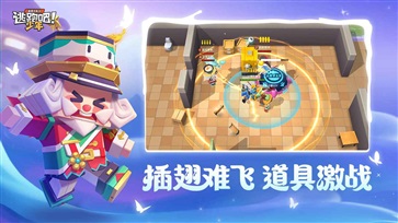 逃跑吧少年下载安装截图2