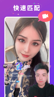 污草莓丝瓜榴莲深夜释放自己免费截图2