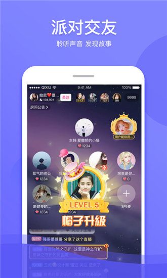 草莓香蕉樱桃黄瓜丝瓜榴莲幸福宝破解版截图1