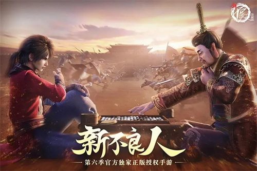 新不良人手游怎么快速刷装备-新不良人手游快速刷装备技巧攻略