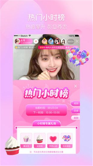 黄瓜丝瓜向日葵秋葵樱桃茄子污下载截图1