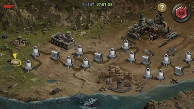 末世军团解锁版无限钻石版截图4