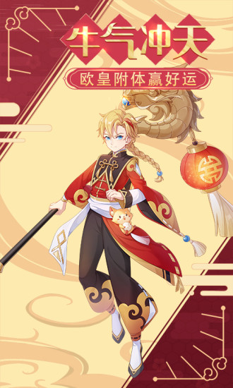 星界幻想优享版无数钻石截图5