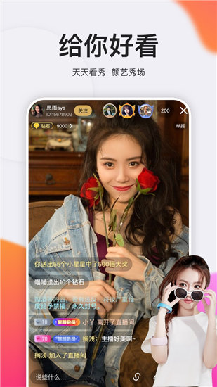 大菠萝app最新版下载截图3
