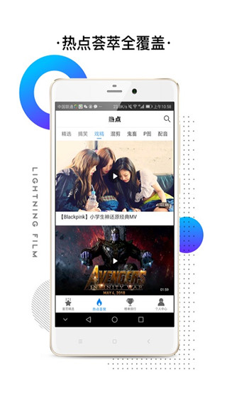 转转app回收手机下载截图3