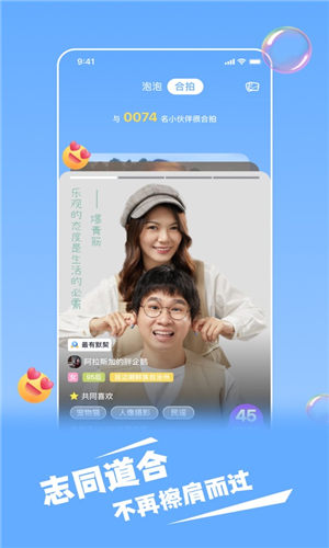 一点app官方版截图1