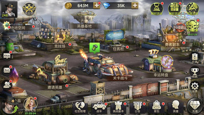 末世军团解锁版无限钻石版截图1