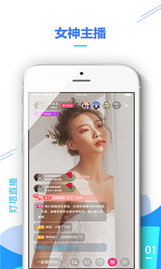 奶豆抖音短视频ios免费截图2