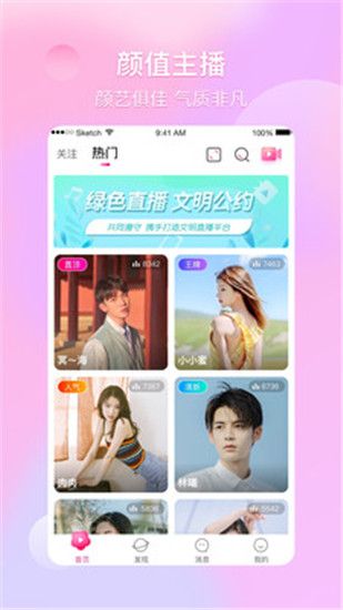 黄瓜丝瓜向日葵秋葵樱桃茄子污下载截图2