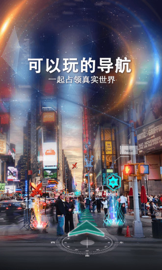 随便走安卓版app截图2