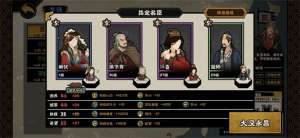 无悔华夏长袖舞俑怎么获得 无悔华夏长袖舞俑获取途径