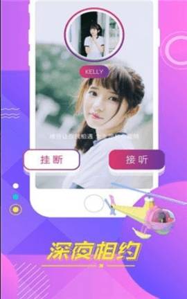 小蝌蚪app无限观看污破解版截图1