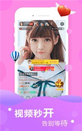 小蝌蚪app无限观看污破解版截图3