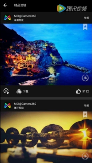 MIX解锁版截图4