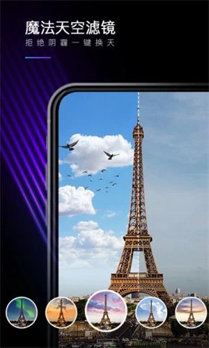 MIX解锁版截图1
