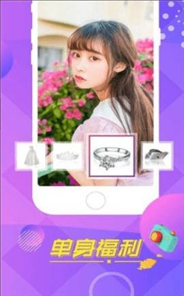 小蝌蚪app无限观看污破解版截图4