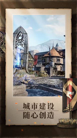 上古卷轴刀锋内购解锁版截图3