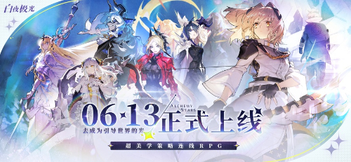 白夜极光休息室怎么解锁-白夜极光休息室解锁方法