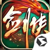 剑侠世界：起源正版下载