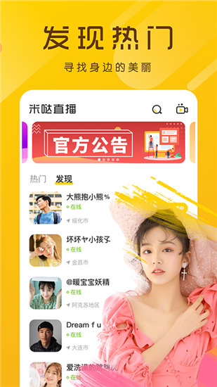 草莓樱桃丝瓜绿巨人秋葵香蕉ios免费截图3