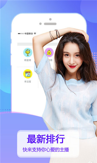 草莓樱桃丝瓜绿巨人秋葵香蕉ios免费截图1