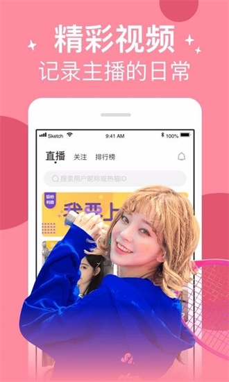 无限看丝瓜ios苏州晶体山东座苹果版截图4